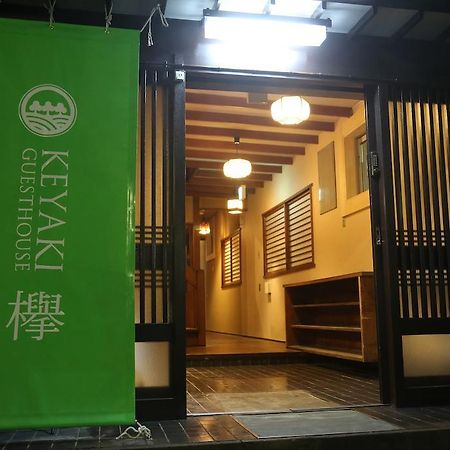 Keyaki Guest House เซนได ภายนอก รูปภาพ