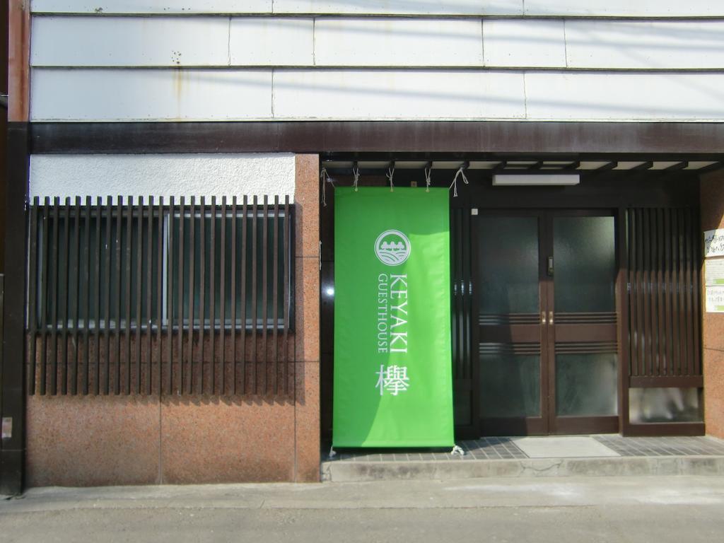 Keyaki Guest House เซนได ภายนอก รูปภาพ
