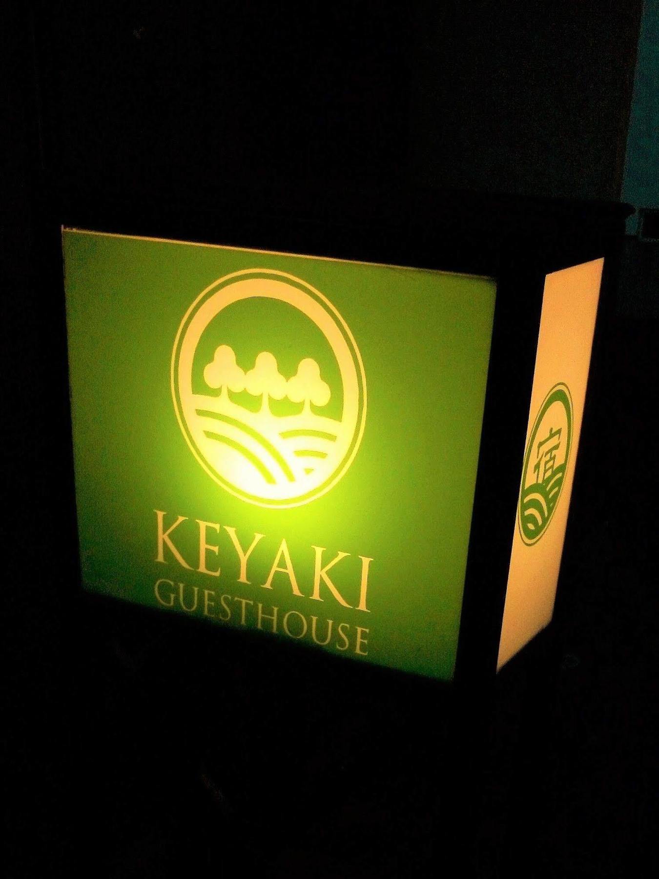 Keyaki Guest House เซนได ภายนอก รูปภาพ